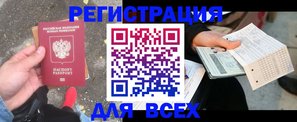 пропишу в квартире в Советском